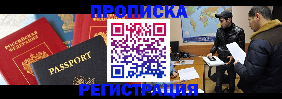 регистрация для дет. сада в Переславль-Залесском