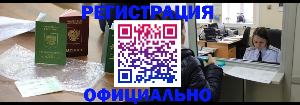 найти адрес прописки в Переславль-Залесском