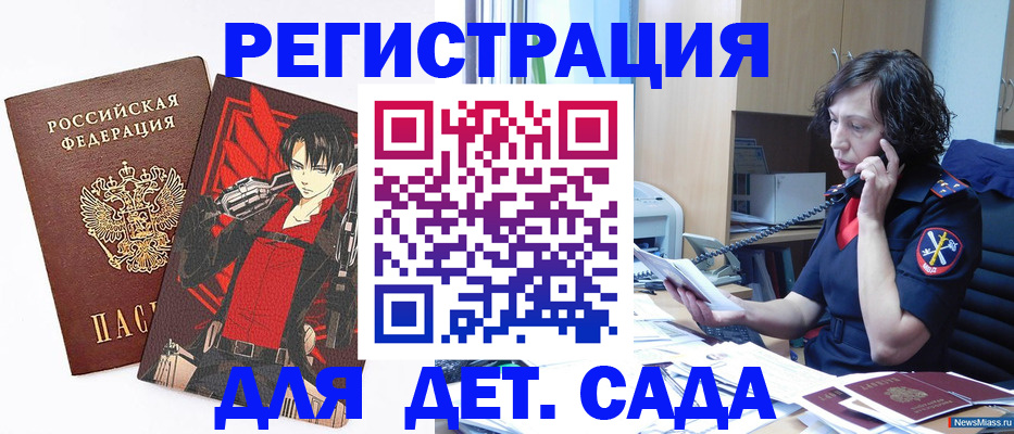 прописка в квартире в Переславль-Залесском